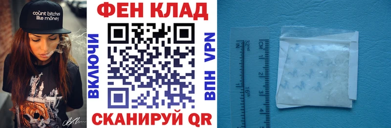 Купить  Поронайск  АМФ Premium 