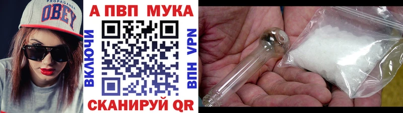 Купить где  Поронайск  A-PVP СК КРИС 