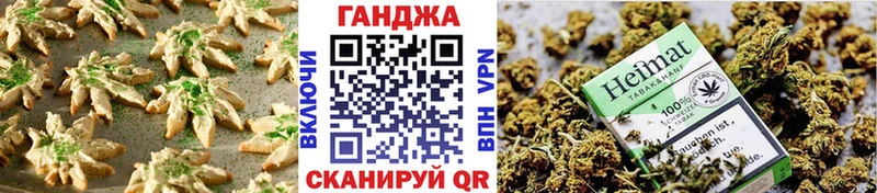 Купить где  Поронайск  Canna-Cookies марихуана 