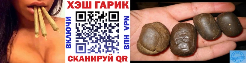 Гашиш гашик  Купить закладки  Поронайск 