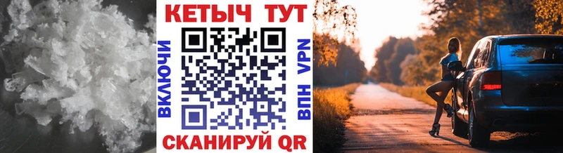 Купить закладки  Поронайск  Кетамин ketamine 