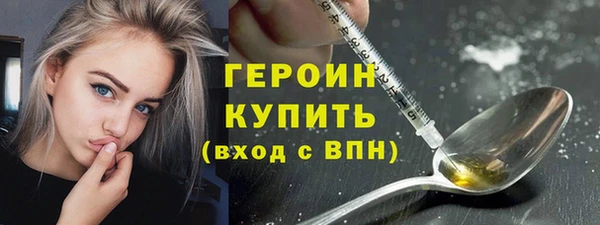 мефедрон Армянск