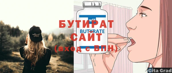 крисы Тутаев
