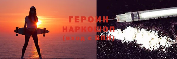 кокаин перу Арсеньев