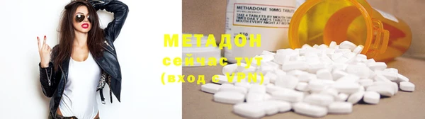молекула духа Аркадак