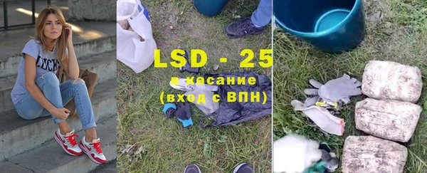 марки nbome Балахна