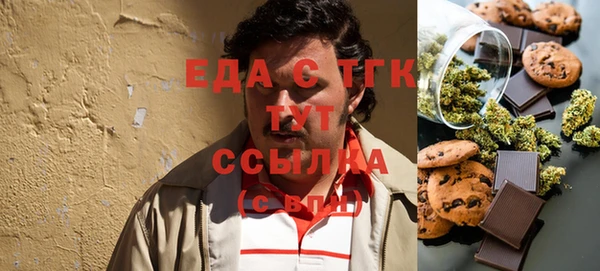 ПСИЛОЦИБИНОВЫЕ ГРИБЫ Балабаново