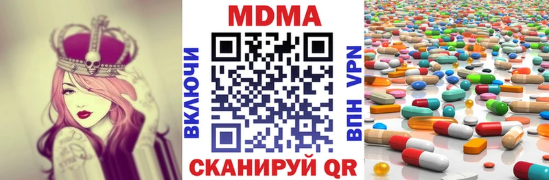 Купить закладки  Поронайск  MDMA кристаллы 