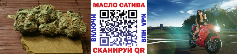 ТГК вейп с тгк  Купить где  Поронайск 